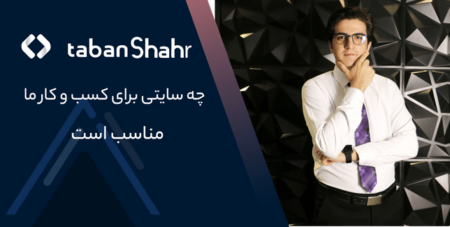 قیمت طراحی سایت